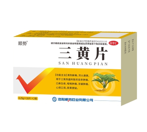 ����˳��ҩҵ���޹�˾-����Ƭ