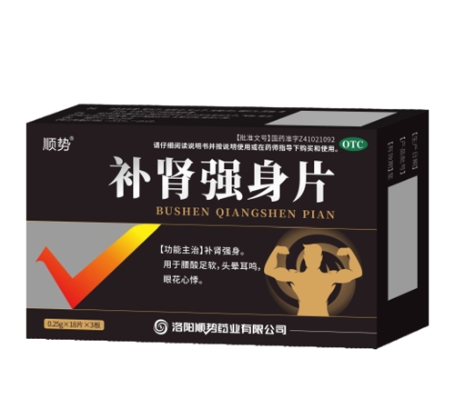 ����˳��ҩҵ���޹�˾-����ǿ��Ƭ