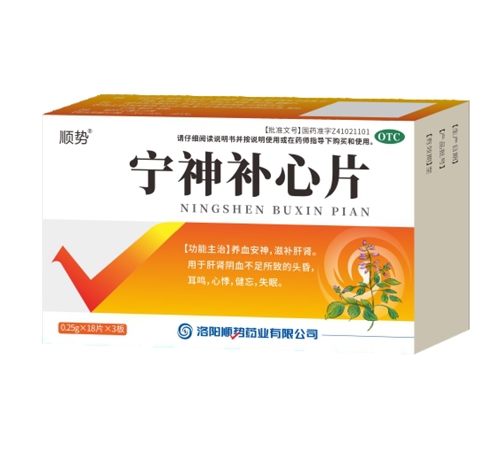 ����˳��ҩҵ���޹�˾-������Ƭ