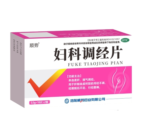 ����˳��ҩҵ���޹�˾-���Ƶ���Ƭ