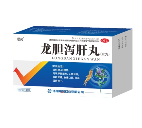 ����˳��ҩҵ���޹�˾-����к����