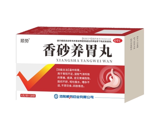 ����˳��ҩҵ���޹�˾-��ɰ��θ��