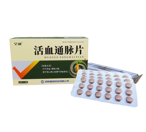 ����˳��ҩҵ���޹�˾-��Ѫͨ��Ƭ