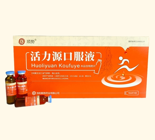 ����˳��ҩҵ���޹�˾-����Դ�ڷ�Һ