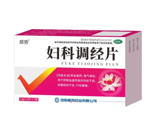 ����˳��ҩҵ���޹�˾-���Ƶ���Ƭ