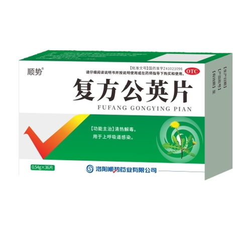 ����˳��ҩҵ���޹�˾-������ӢƬ