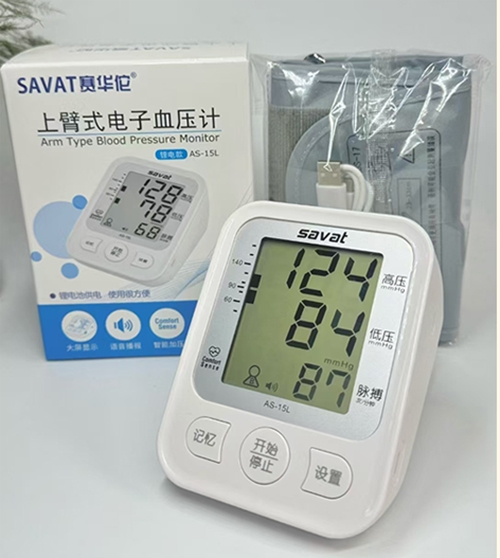 ��֣�е���ҽ����е�����������ι�˾-SAVAT����٢ �ϱ�ʽ����Ѫѹ��