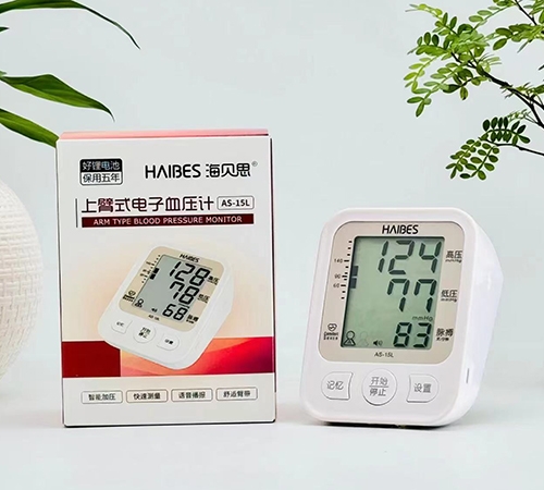 ��֣�е���ҽ����е�����������ι�˾-HAIBES����˼ �ϱ�ʽ����Ѫѹ��