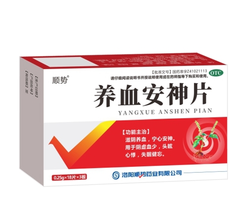 ����˳��ҩҵ���޹�˾-��Ѫ����Ƭ