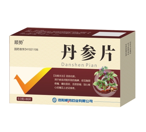 ����˳��ҩҵ���޹�˾-����Ƭ