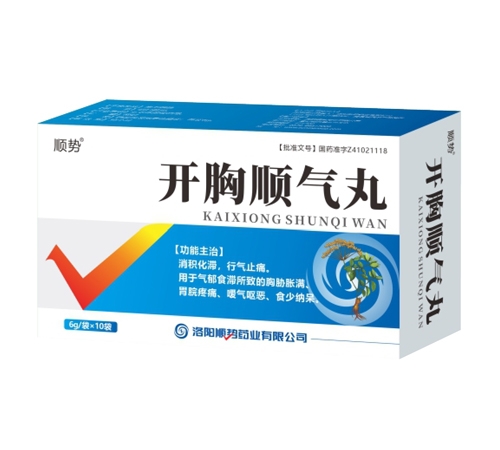 ����˳��ҩҵ���޹�˾-����˳����