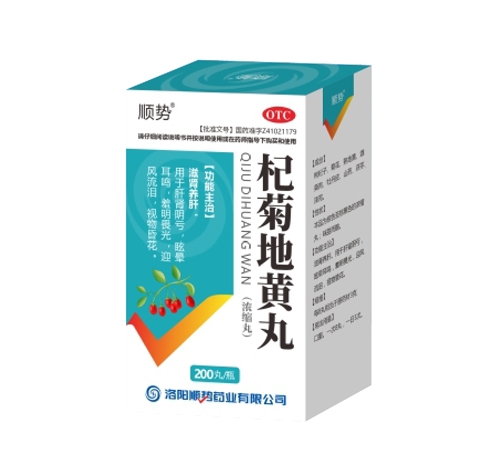 ����˳��ҩҵ���޹�˾-Ũ��轾յػ���