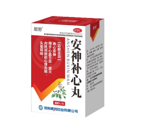 ����˳��ҩҵ���޹�˾-��������