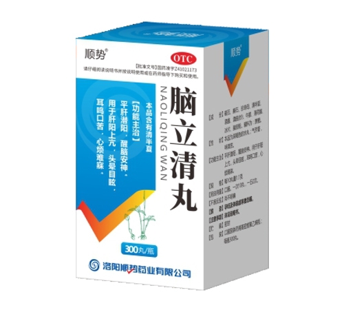 ����˳��ҩҵ���޹�˾-��������