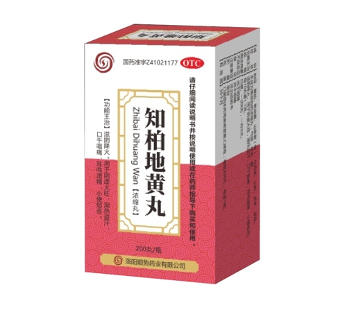 ����˳��ҩҵ���޹�˾-Ũ��֪�صػ���