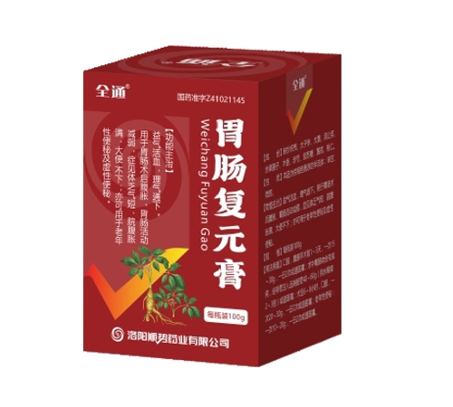 ����˳��ҩҵ���޹�˾-θ����Ԫ��