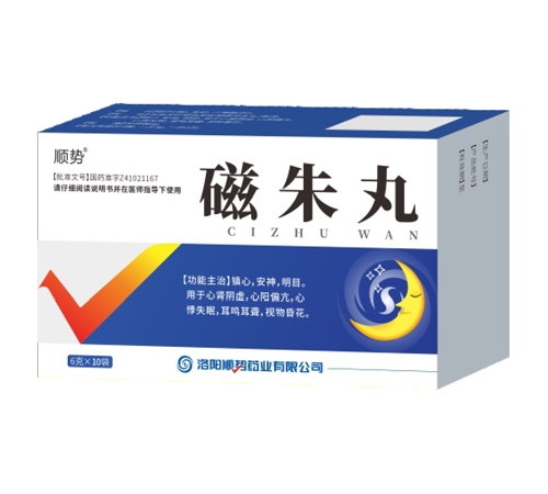 ����˳��ҩҵ���޹�˾-������