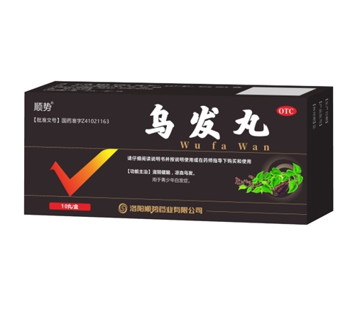 ����˳��ҩҵ���޹�˾-�ڷ���