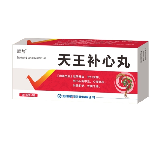 ����˳��ҩҵ���޹�˾-����������