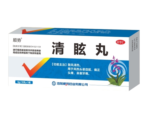 ����˳��ҩҵ���޹�˾-��ѣ��