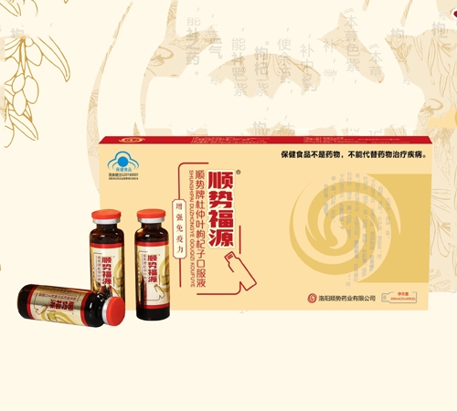 ˳���ƶ���Ҷ����ӿڷ�Һ