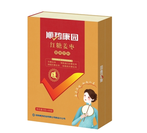 ����˳��ҩҵ���޹�˾-˳�ƿ�԰ ���ǽ����������