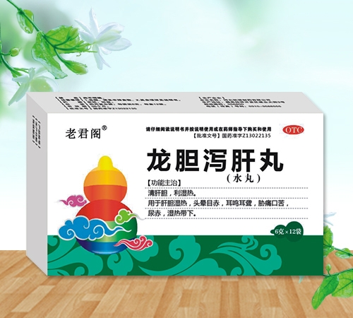 Ͼ к裨ˮ裩(ʡǿҽҩ޹˾,ҩƷҽҩ)