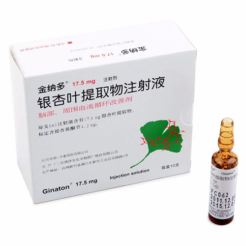 ͨ���𳤽�ҽҩ���޹�˾-���ɶ� ����Ҷ��ȡ��ע��Һ