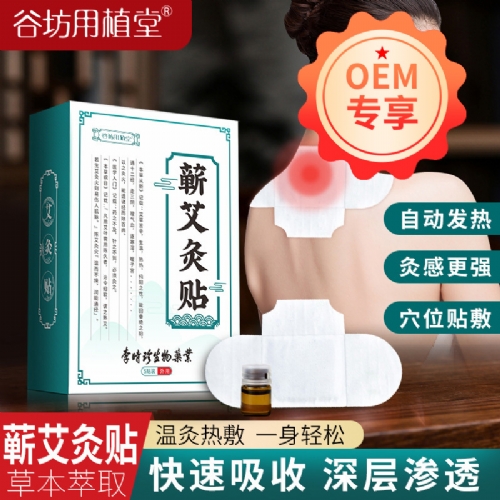 �ȷ���Ŀ����Ƽ�(�人)���޹�˾-�ȷ���ֲ�ð�������װ