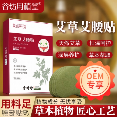 �ȷ���Ŀ����Ƽ�(�人)���޹�˾-�ȷ���ֲ��-������