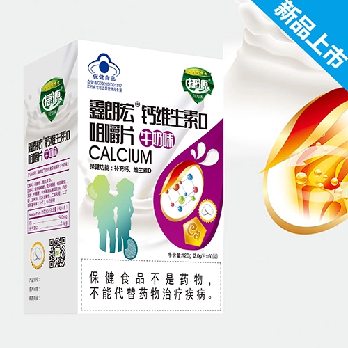 ������Դʵҵ���޹�˾-���ʺ� ��ά����D �׽�Ƭ��ţ��ζ��