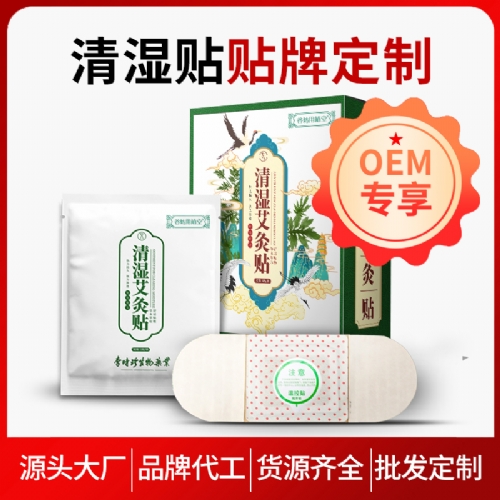 �ȷ���Ŀ����Ƽ�(�人)���޹�˾-�ȷ���ֲ��-��ʪ������