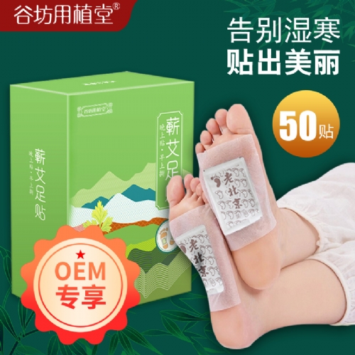 �ȷ���Ŀ����Ƽ�(�人)���޹�˾-�ȷ���ֲ��-��ԡ��