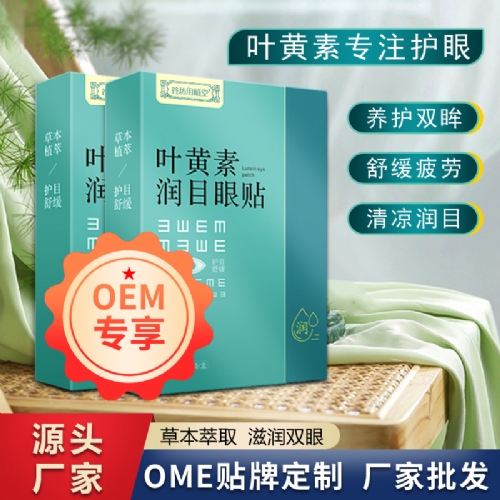 �ȷ���Ŀ����Ƽ�(�人)���޹�˾-�ȷ���ֲ��-Ҷ��������