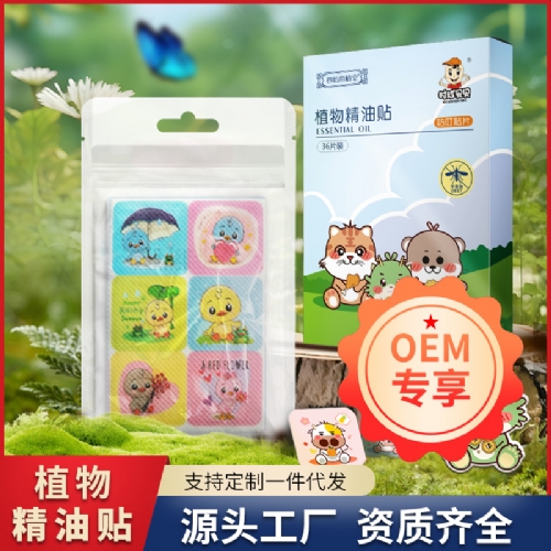 �ȷ���Ŀ����Ƽ�(�人)���޹�˾-�ȷ���ֲ��-ֲ�ﾫ����