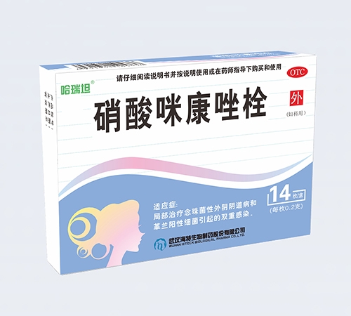 �人����������ҩ�ɷ����޹�˾-�����俵��˨