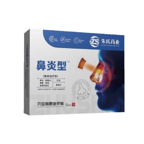 ɽ��������ҩҵ���޹�˾-����ҩҵ���������� ����OEM����