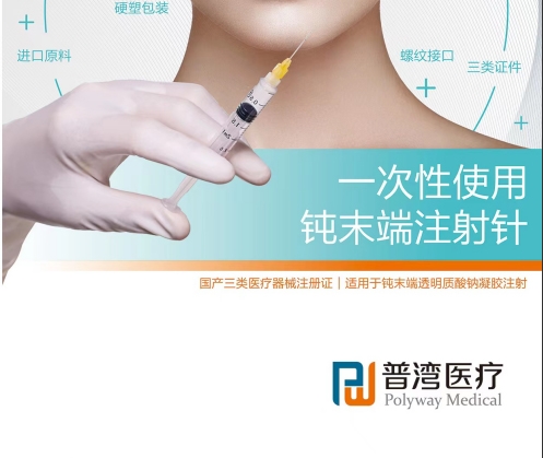 �Ϻ�Ҽ����Ӧ���������޹�˾-���� һ����ʹ�ö�ĩ��ע���루����-Ӳ�ܣ�