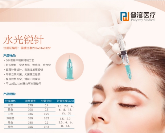 �Ϻ�Ҽ����Ӧ���������޹�˾-����һ����ʹ���޾���ע���루����-���ܣ�