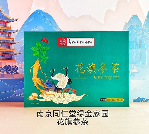 �������߱���ҩҵ���޹�˾-����β�