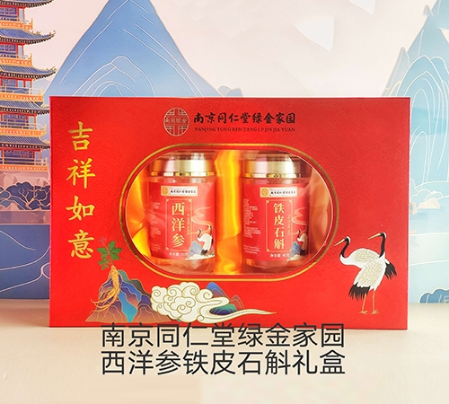 �������߱���ҩҵ���޹�˾-�������Ƥʯ�����