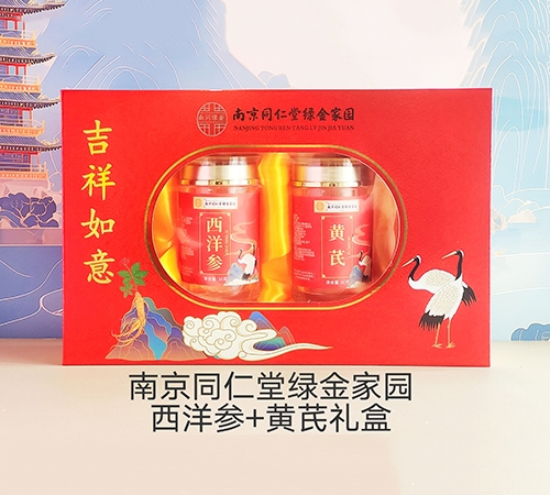 �������߱���ҩҵ���޹�˾-�����+�������