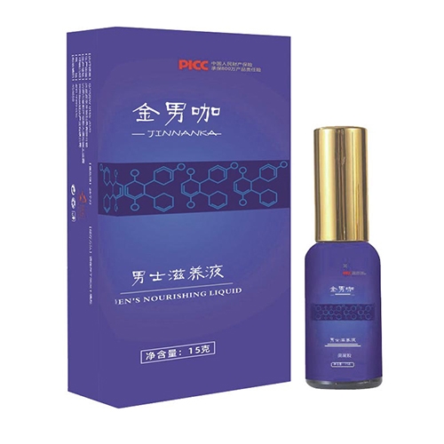 ����ԴȪ������ҵ���޹�˾-���п� ��ʿ����Һ