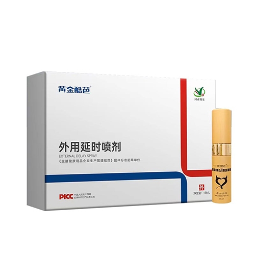 ����ԴȪ������ҵ���޹�˾-�ƽ���  ������ʱ���