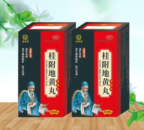 �������к���ҽҩ���޹�˾-�������ã��𸽵ػ��裨Ũ���裩