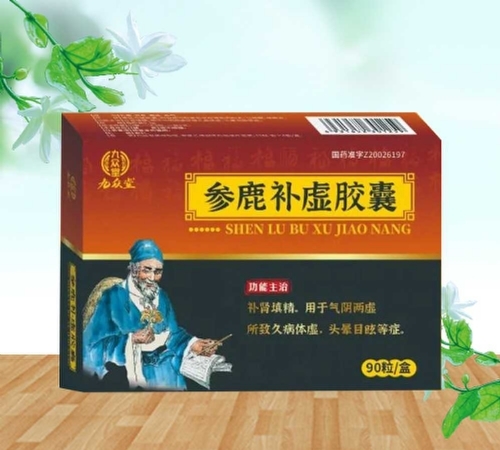 �������к���ҽҩ���޹�˾-�������ã���¹���齺��