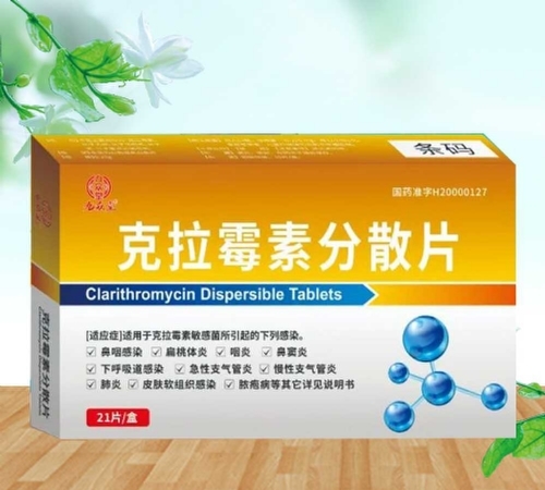 �������к���ҽҩ���޹�˾-�������ã�����ù�ط�ɢƬ