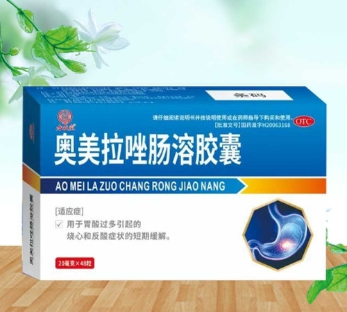 �������к���ҽҩ���޹�˾-�������ã����������ܽ���