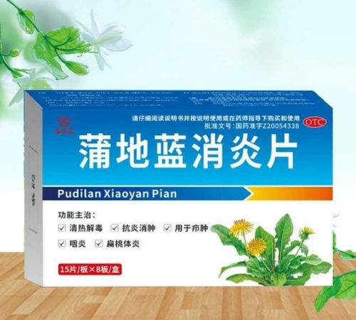 �������к���ҽҩ���޹�˾-�������ã��ѵ�������Ƭ