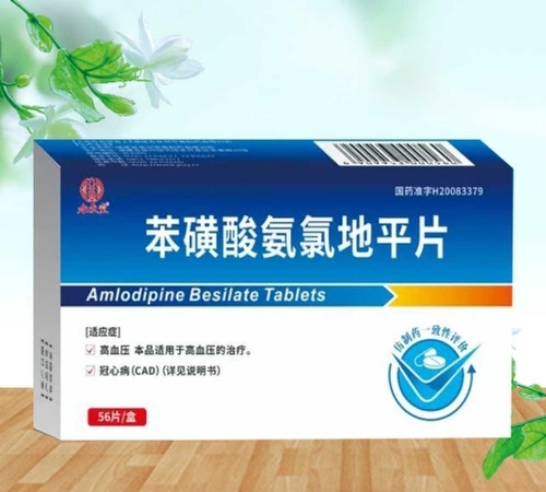 �������к���ҽҩ���޹�˾-�������ã������ᰱ�ȵ�ƽƬ